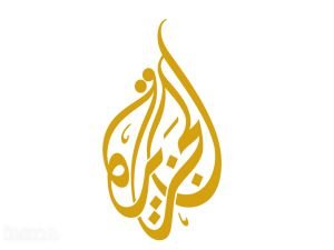 Siyonistler Al Jazeera ofisini kapatacak
