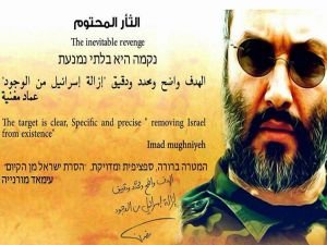 Hizbullah'tan siyonistlere WhatsApp grubundan tehdit!