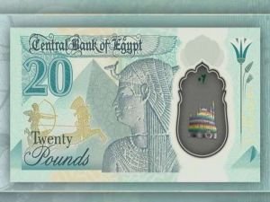 Mısır'ın yeni para biriminde camiye sapkınlığı simgeleyen renklerin basılması tepki çekti
