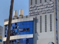 El-Ehli Baptist Hastanesi işgal saldırıları sonucu hizmet dışı kaldı