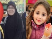 İşgalci rejimin Lübnan'a saldırısında bir anne ve kızı şehit oldu
