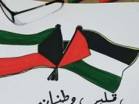 Kuveyt’te STK'lar işgal rejimi ile normalleşmeyi suç sayan yeni yasa talebinde bulundu