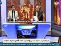 Türkiye'deki Mısır TV'lerine uyarı: Sisi karşıtı yayınlarınızı yumuşatın
