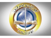 Cemaat-i İslamiye Partisi'nden, Dr. İbrahim Münir için taziye mesajı