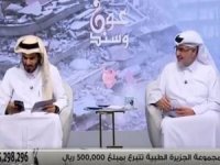 Katar’da Türkiye ve Suriye’deki depremzedeler için 5 TV ortak yayın yaptı