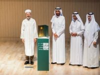 Suudi Arabistan'dan Diyanet İşleri Başkanlığı'na birincilik ödülü